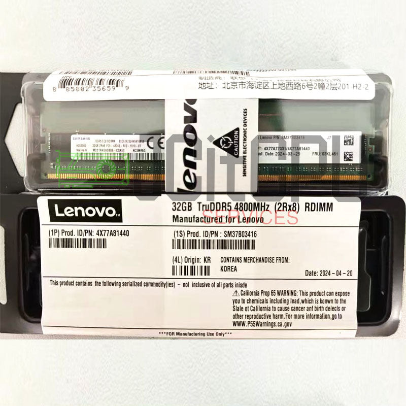 LENOVO 4X77A81440 ThinkSystem  32GB TruDDR5 4800MHz (2Rx8) RDIMM-A